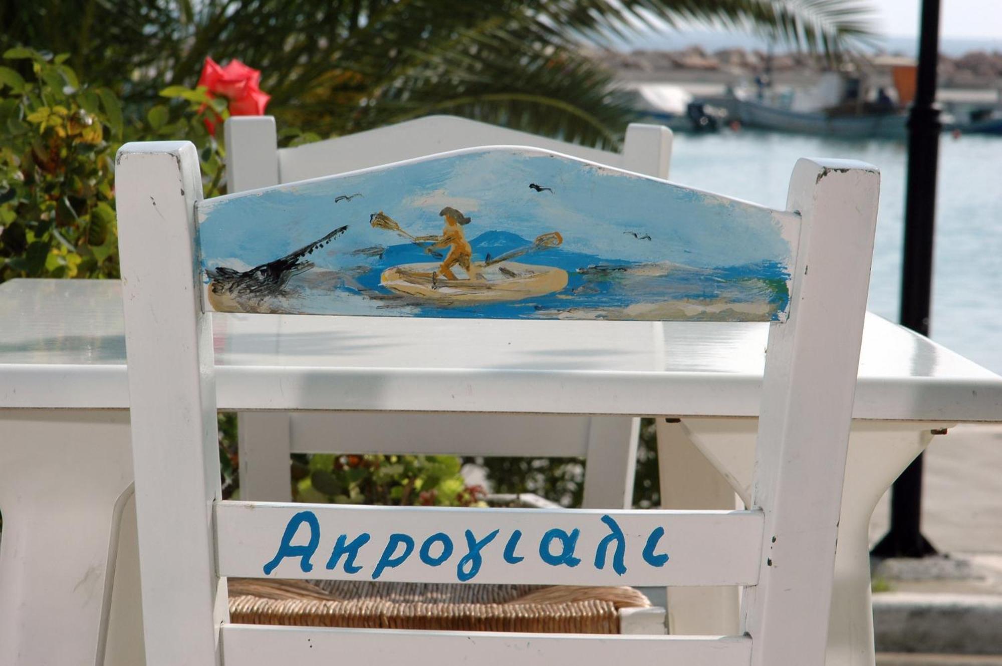 Akroyali & 3* Mési