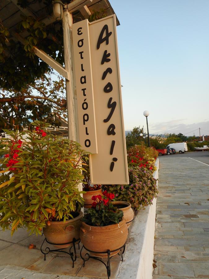 Akroyali & Apartahotel 3*